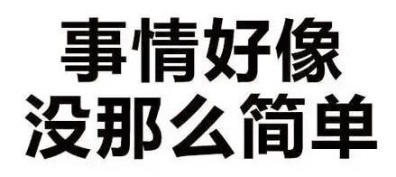 揭秘“0元注冊公司”、“1元注冊公司”背后的貓膩？ 