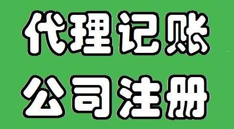 代理記賬行業(yè)即將開啟新一輪洗牌？ 