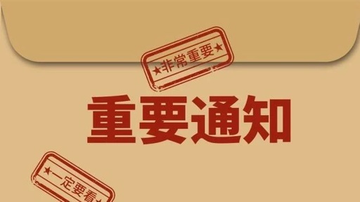 趕緊辦！2020年到了,企業(yè)年報準備報送了 