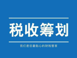 “十一”假期游玩歸來，別忘記保留你的消費(fèi)發(fā)票 