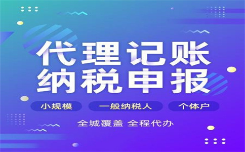 杭州怎么注冊營業(yè)執(zhí)照個(gè)體戶，好辦嗎？ 