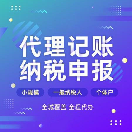 杭州營業(yè)執(zhí)照辦下來沒用過怎么注銷？ 