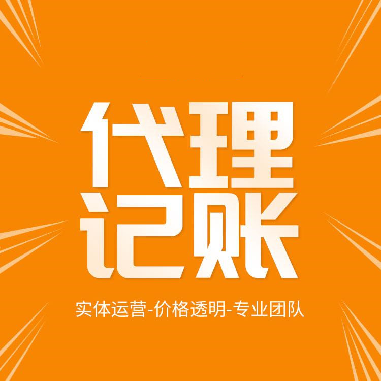 杭州個人獨資企業(yè)注冊費用詳解！助您輕松開啟創(chuàng)業(yè)之路！ 